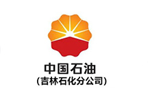 Jilin Petrochemical Company