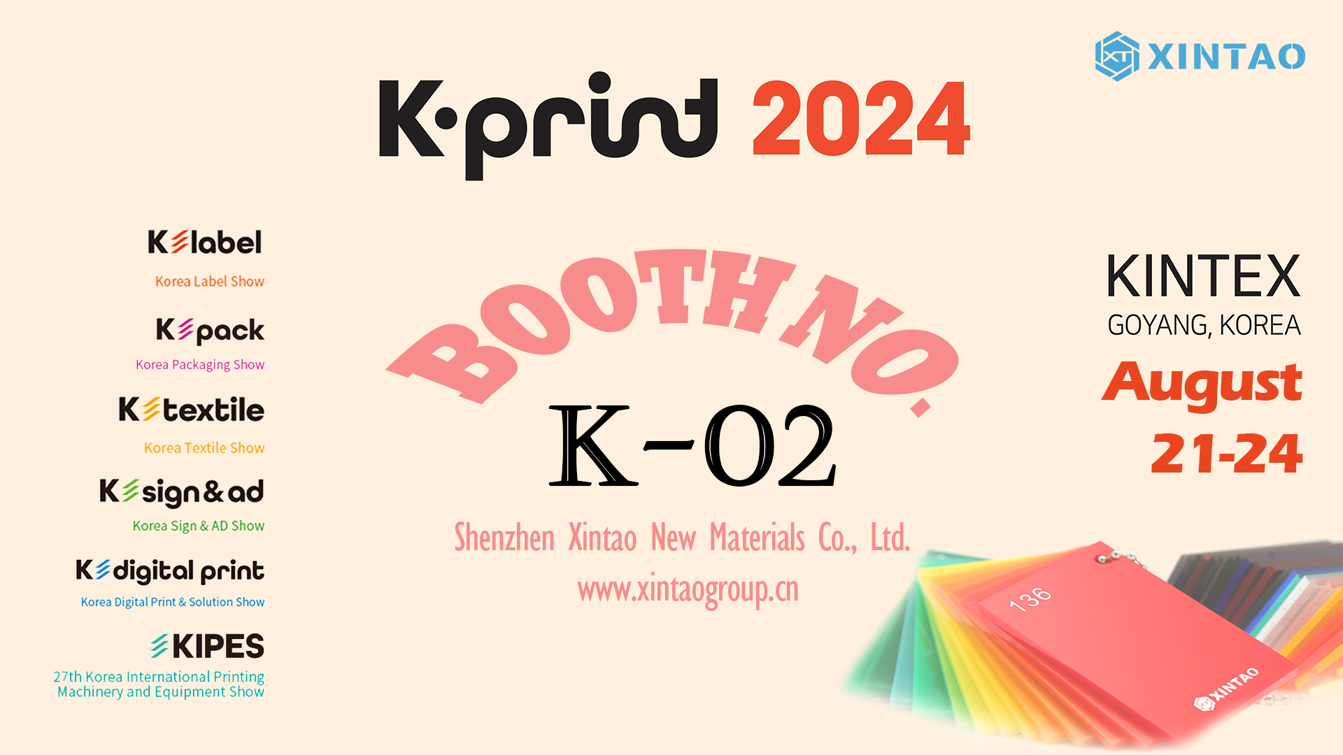 K-PRINT 2024-Xintao Acrylic Sheet.jpg