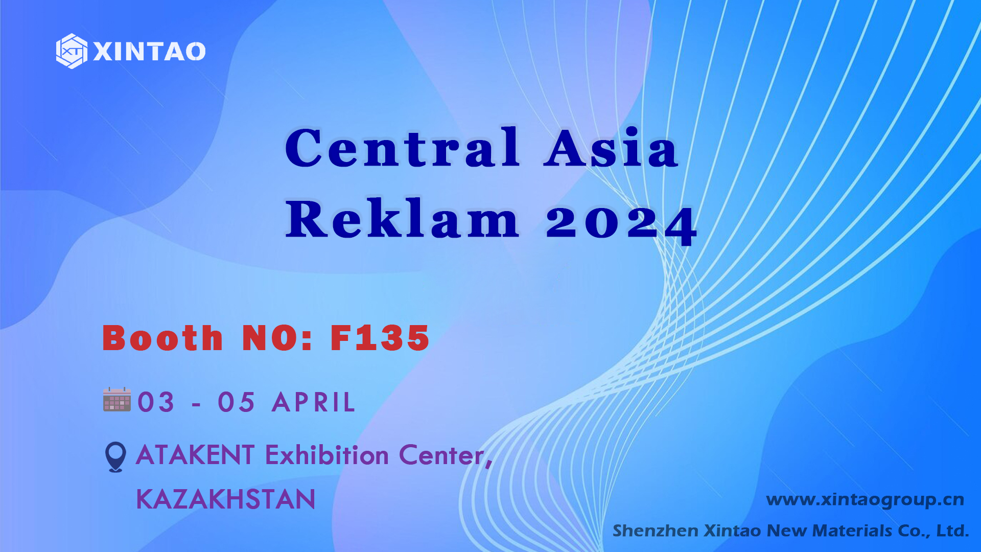 Invitation on Central Asia Reklam 2024