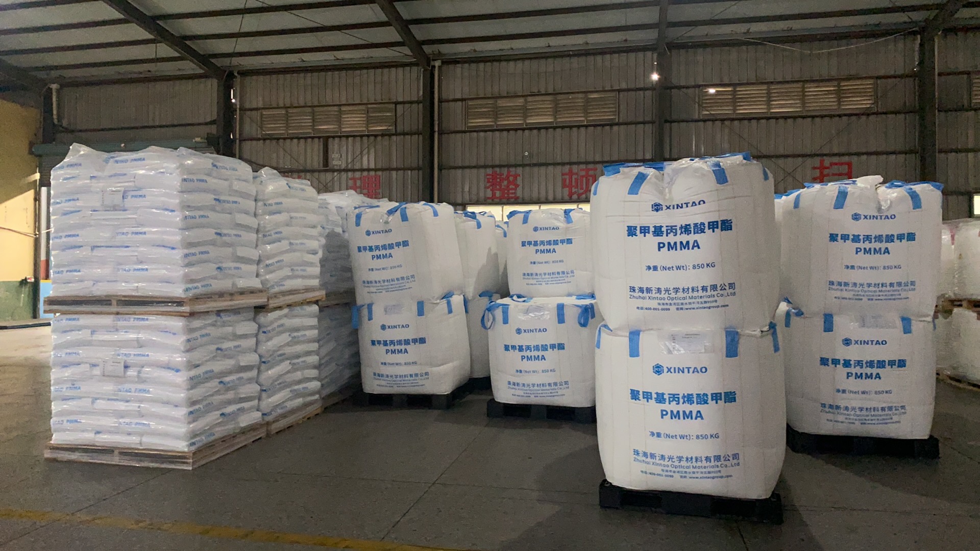 High-Flow Injection Optical Grade PMMA Resin
